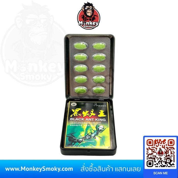 Black Ant King-ราชามดดำปก Black Ant King-ราชามดดำปก