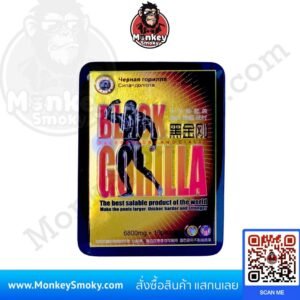 Black Gorilla