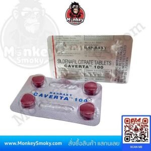 Caverta 100mg-ปก