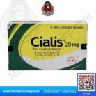 Cialis 20mg-ปก