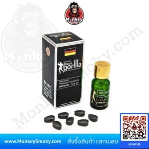 Germany Black Gorilla