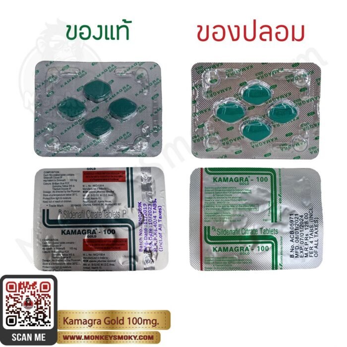 Kamagra Gold-9 Kamagra Gold-9