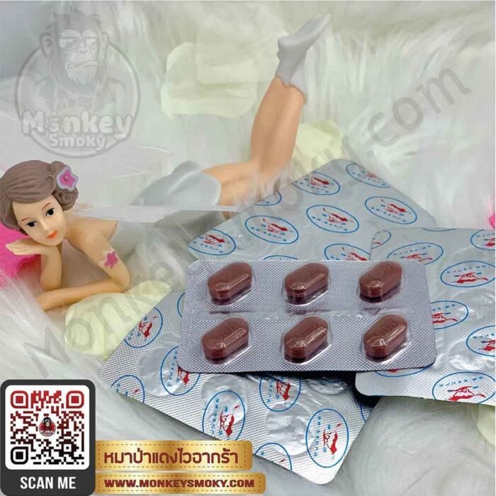 หมาป่าแดง - 1 viagra redwolf หมาป่าแดง1