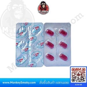 viagra redwolf หมาป่าแดง