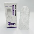 จิ๋มกระป๋อง OlO v2-7