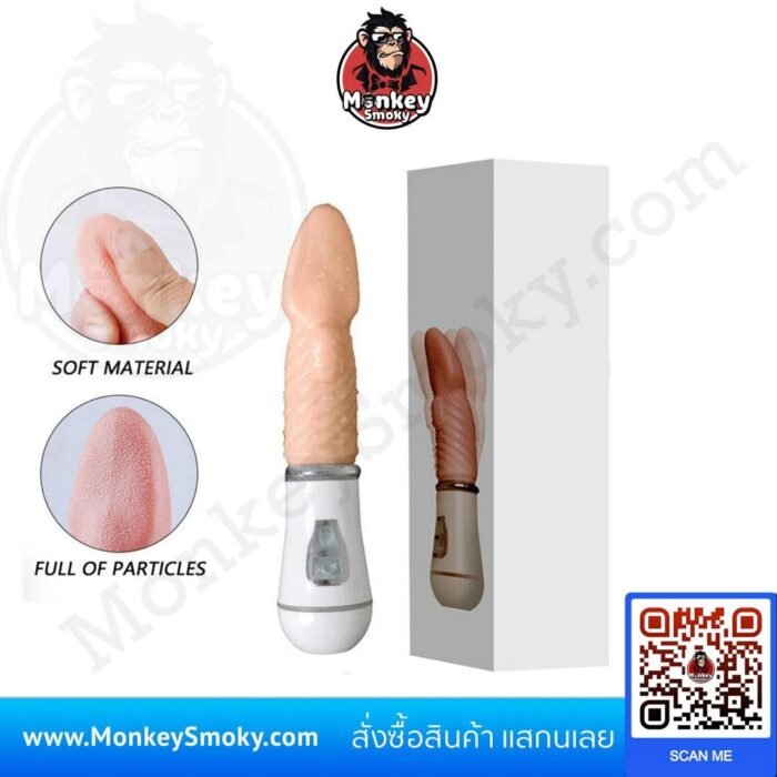 Burning Dildo Vibrator-ปก Burning Dildo Vibrator-ปก