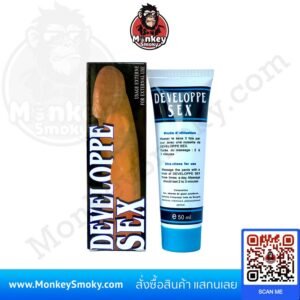Developpe Sex-ปก