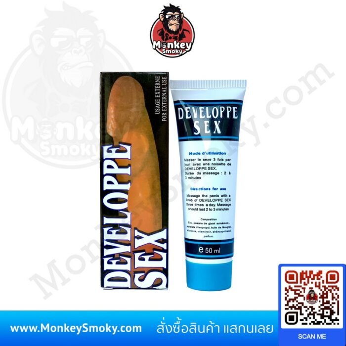 Developpe Sex-ปก