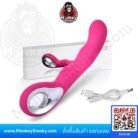 Dildo G-spot AV Master-ปก