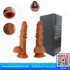 Dildo ตั้งพื้นติดผนัง หนามอ่อน-ปก