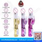 G-Spot Rabbit Vibrator