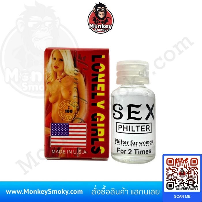 Lonely Girlเพิ่มอารมณ์ Lonely Girlเพิ่มอารมณ์