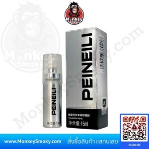 Peineili =ชะลอการหลั่ง-ปก