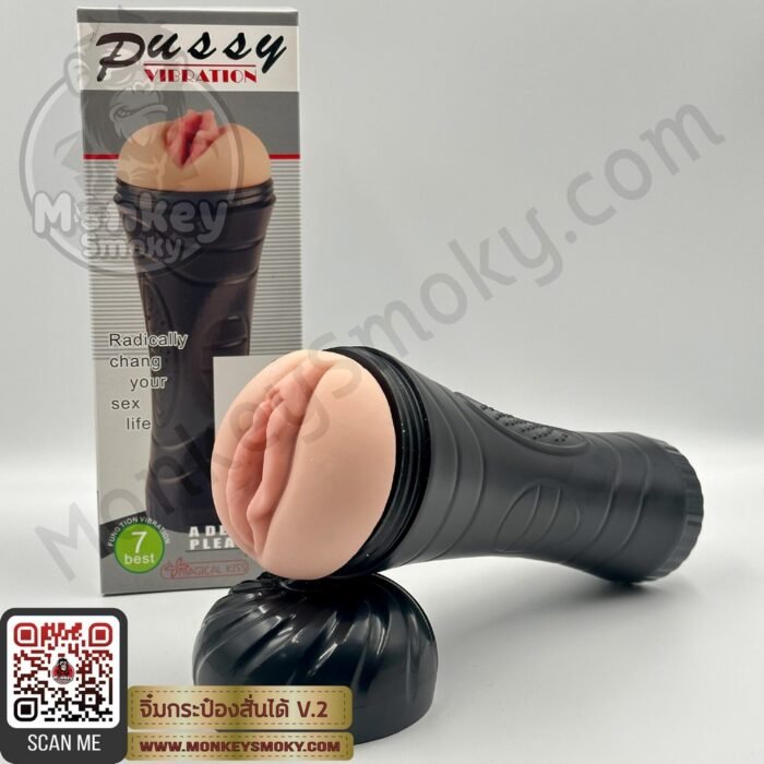 Pussy Vibration V2-3