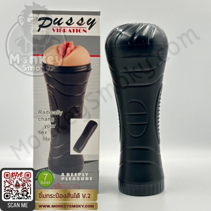 Pussy Vibration V2-5