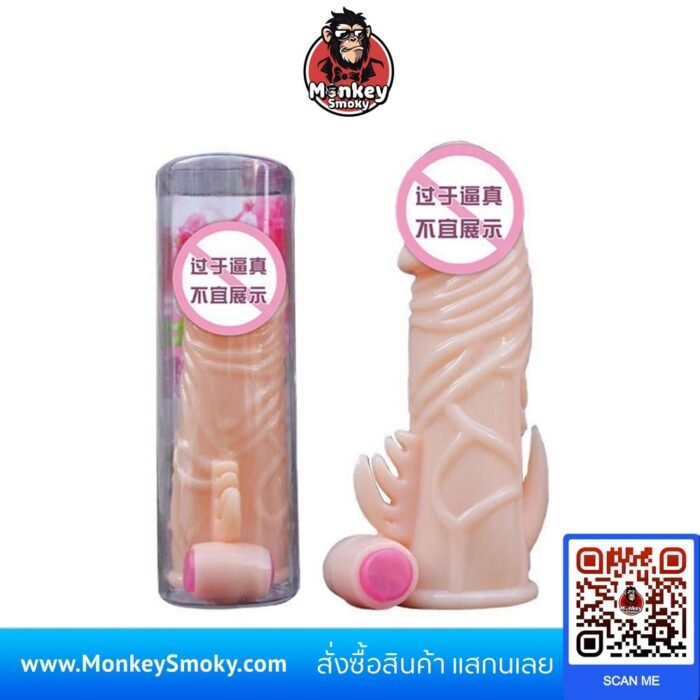 Strong Shock Crystal Spike สีเนื้อ