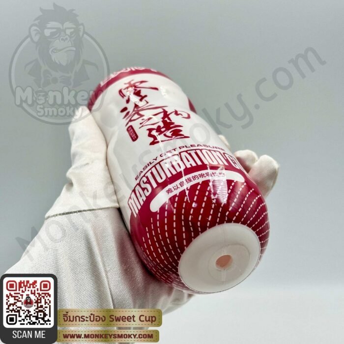 Sweet Cup-5
