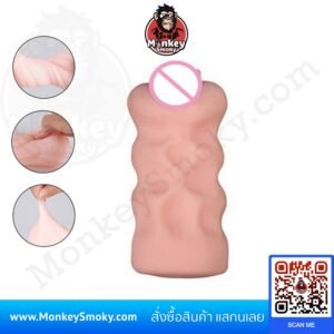 YUECHAO จิ๋มกระป๋องซิลิโคนนิ่ม V4