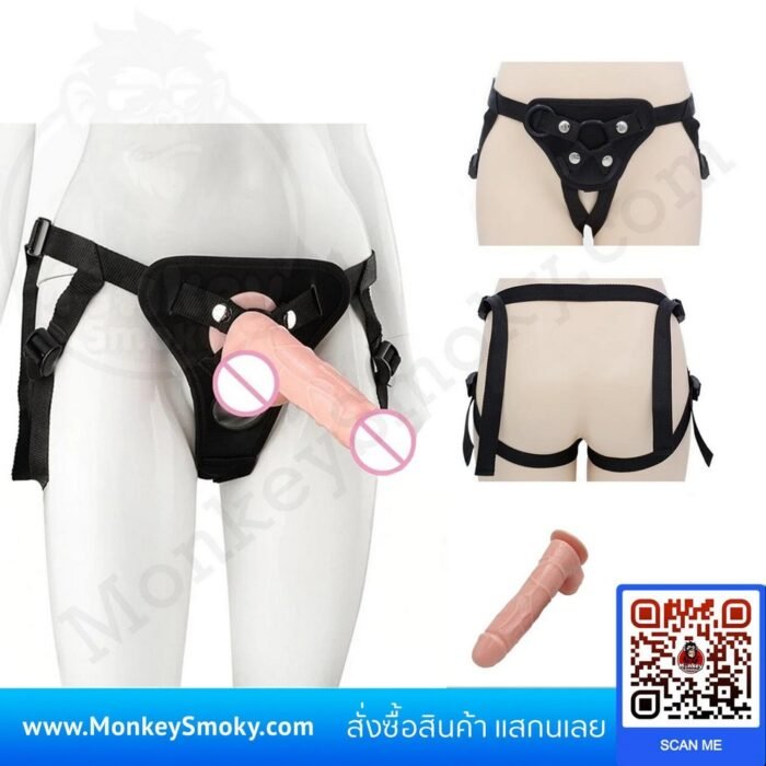 กางเกงทอมใส่ดิวโด้ พร้อมดิวโด้7นิ้ว (50mm)-ปก