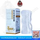 จิ๋มกระป๋อง OlO-3