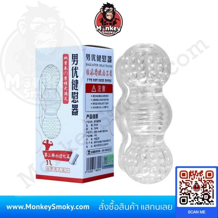 จิ๋มกระป๋อง OlO-4