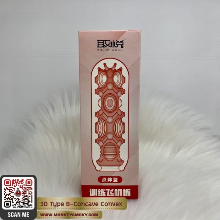 จิ๋มกระป๋องใส 3D Type B-1 จิ๋มกระป๋องใส 3D Type B-1