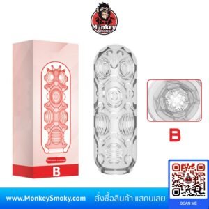 จิ๋มกระป๋องใส 3D Type B