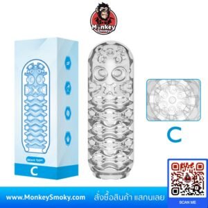 จิ๋มกระป๋องใส 3D Type C