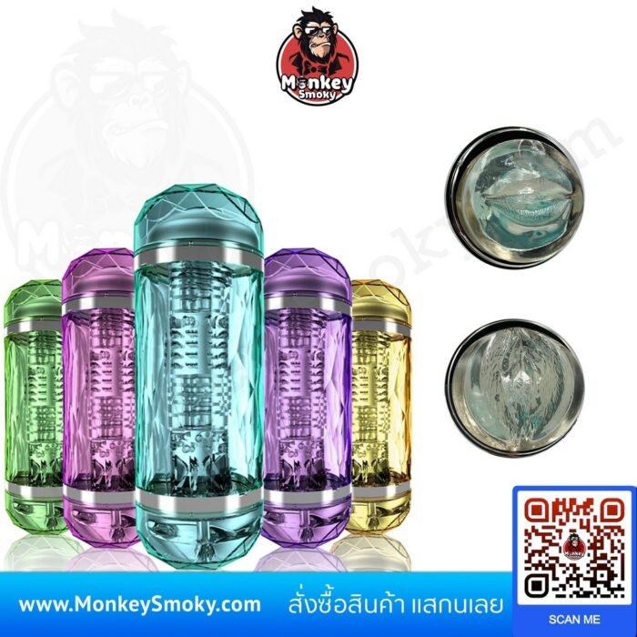 จิ๋มกระป๋องไดม่อน-ปก