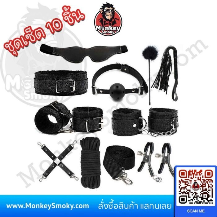 ชุดพันธนาการเพิ่มความตื่นเต้น 10ชิ้น