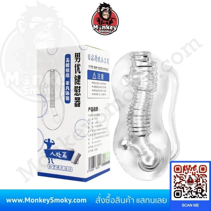 มกระป๋องแบบใส รุ่น OLO v5ปก