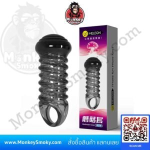 ปลอก MELEON Style D-ปก