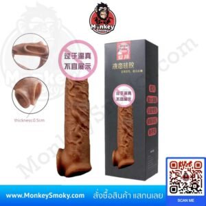 ปลอกซิลิโคนนิ่ม พร้อมห่วงรัด ชะลอการหลั่ง-ปก