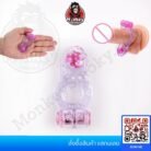 ห่วงชะลอหลั่งสั่นเพิ่มความเสียว