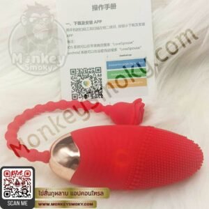 ไข่สั่นกุหลาบ3