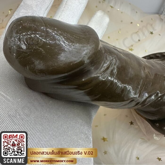 ปลอกสวมเต็มลำเสมือนจริง V.02-3 ปลอกสวมเต็มลำเสมือนจริง V.02-3