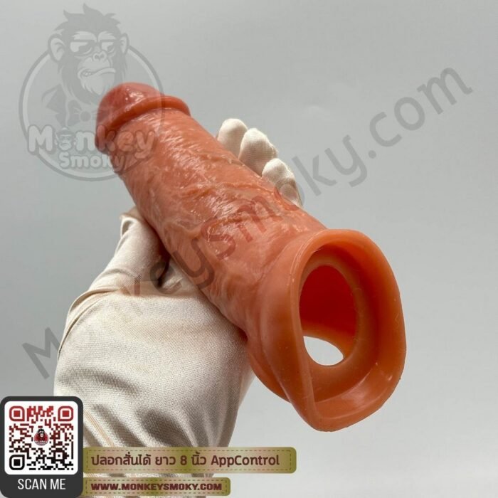 ปลอกสั่นได้ UricaGuard AppControl-5 ปลอกสั่นได้ UricaGuard AppControl-5