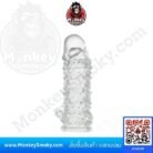 ปลอกเพิ่มขนาดเกล็ดมังกร-2