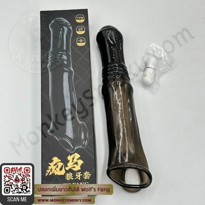 ปลอกเพิ่มยาวสั่นได้ Wolf’s Fang-9
