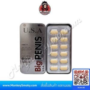 USA Big Penis