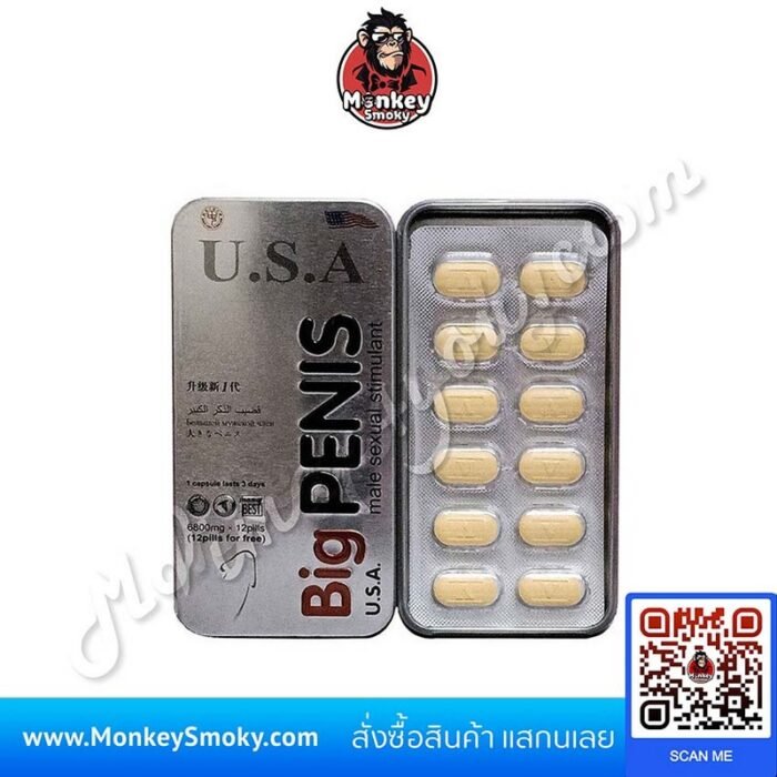 USA Big Penis USA Big Penis